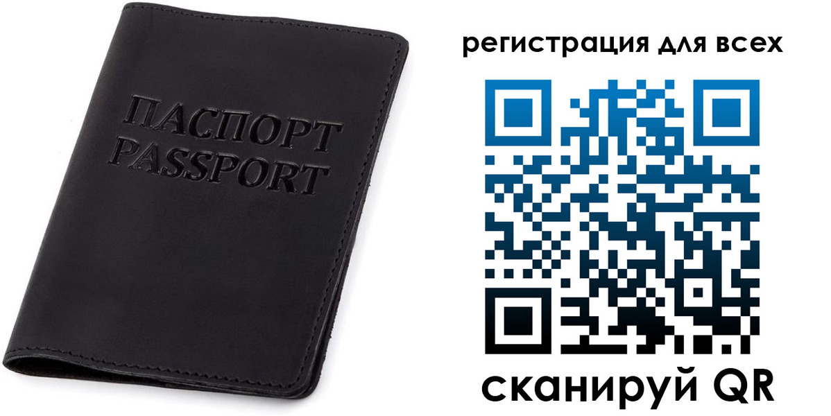 временная регистрация гарантия в Новоуральске