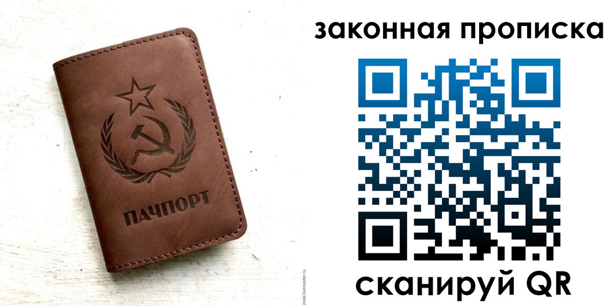 пропишу в квартире в Новоуральске