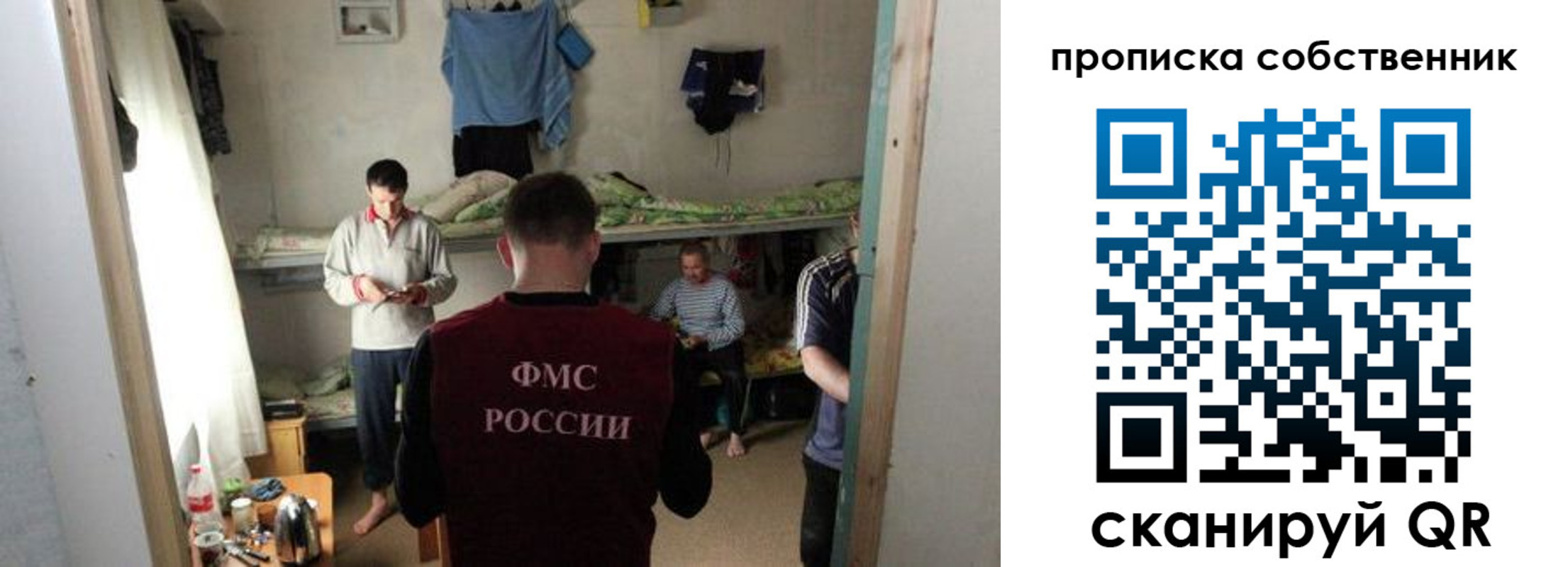 прописка гарантия в Новоуральске