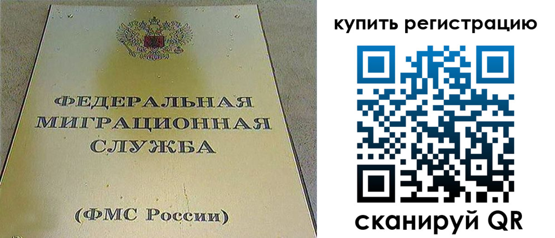 прописка 2025 в Новоуральске