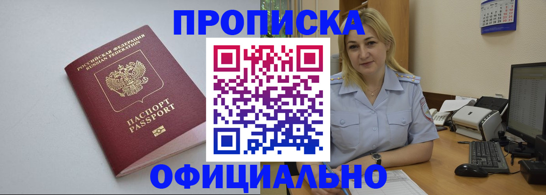 найти адрес прописки в Новоуральске